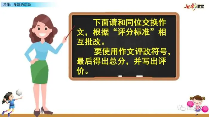 篮球教练队长训练计划书范文怎么写_2