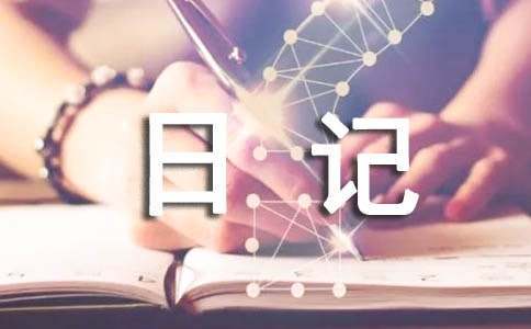 篮球教练队长训练计划书范文怎么写_2